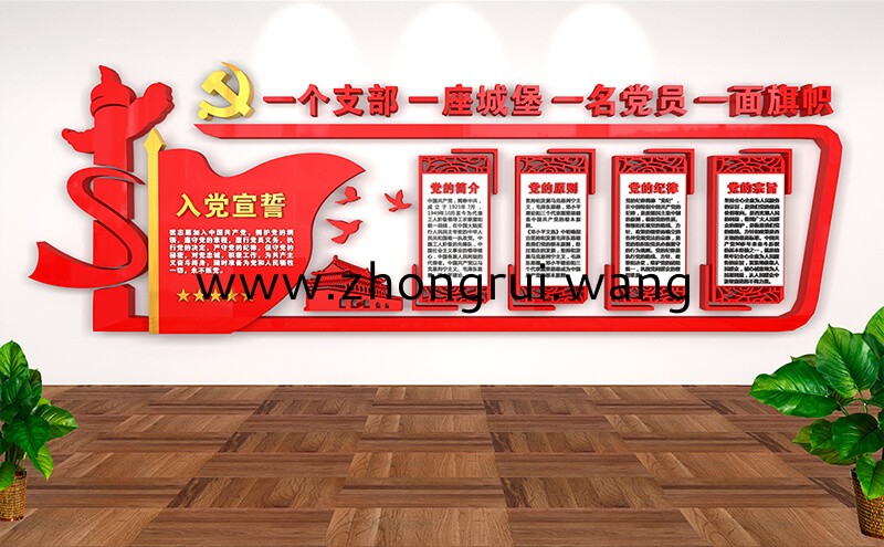 大連廣告公司,文化墻,LOGO墻,背景墻,形象墻,榮譽(yù)墻,發(fā)光字,展架,燈箱,牌匾,標(biāo)識(shí)標(biāo)牌,設(shè)計(jì)公司 大連廣告公司,文化墻,LOGO墻,背景墻,形象墻,榮譽(yù)墻,發(fā)光字,展架,燈箱,牌匾,標(biāo)識(shí)標(biāo)牌,設(shè)計(jì)公司