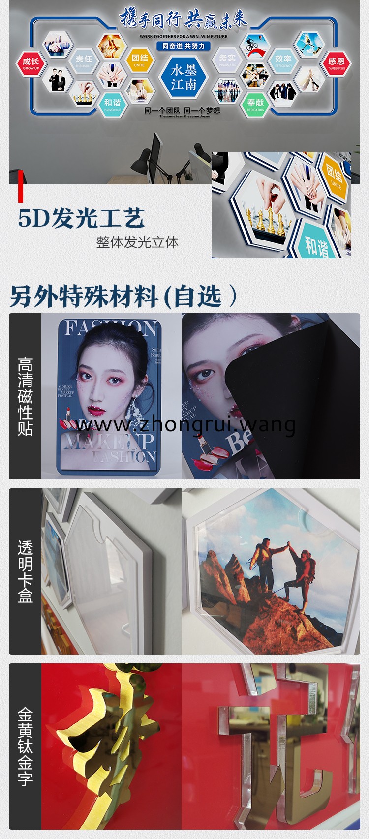 大連廣告公司,文化墻,LOGO墻,背景墻,形象墻,榮譽(yù)墻,發(fā)光字,展架,燈箱,牌匾,標(biāo)識標(biāo)牌,設(shè)計(jì)公司