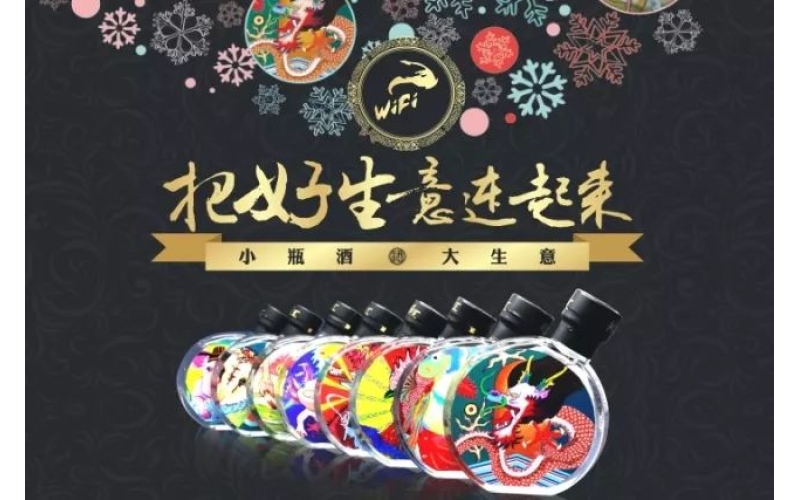 互聯(lián)網(wǎng)+酒營(yíng)銷(xiāo)怎么做？